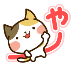 Sticker of Tortoiseshell cat sticker #10547096