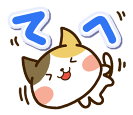 Sticker of Tortoiseshell cat sticker #10547098