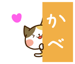 Sticker of Tortoiseshell cat sticker #10547100