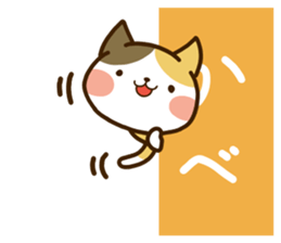 Sticker of Tortoiseshell cat sticker #10547102