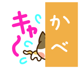 Sticker of Tortoiseshell cat sticker #10547103