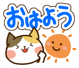 Sticker of Tortoiseshell cat sticker #10547104