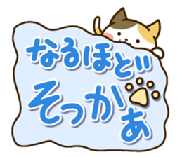 Sticker of Tortoiseshell cat sticker #10547105