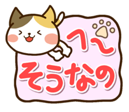 Sticker of Tortoiseshell cat sticker #10547106