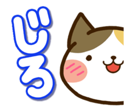 Sticker of Tortoiseshell cat sticker #10547107