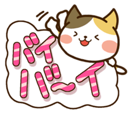 Sticker of Tortoiseshell cat sticker #10547109