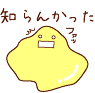 sol-gel sticker #10547172