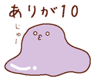 sol-gel sticker #10547179