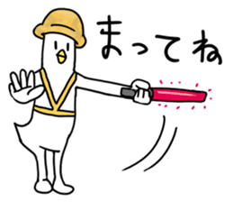 HITO-DORI 2 sticker #10547234