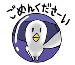 HITO-DORI 2 sticker #10547237