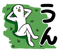 HITO-DORI 2 sticker #10547240