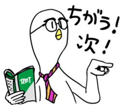 HITO-DORI 2 sticker #10547243