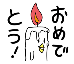 HITO-DORI 2 sticker #10547246