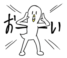 HITO-DORI 2 sticker #10547252