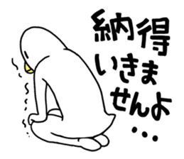 HITO-DORI 2 sticker #10547262