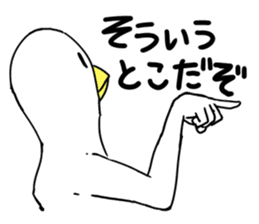 HITO-DORI 2 sticker #10547265