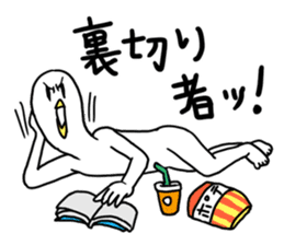 HITO-DORI 2 sticker #10547270