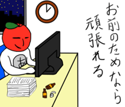 Cool apple3 sticker #10547275