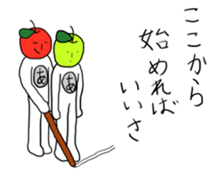 Cool apple3 sticker #10547277