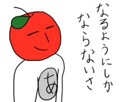 Cool apple3 sticker #10547283