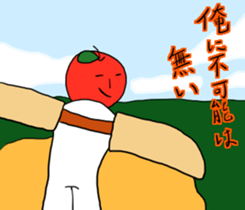 Cool apple3 sticker #10547291