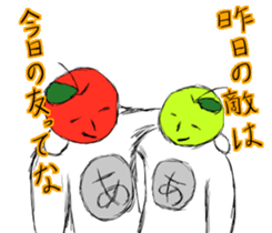 Cool apple3 sticker #10547300