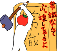 Cool apple3 sticker #10547303
