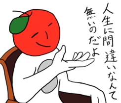 Cool apple3 sticker #10547304