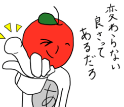 Cool apple3 sticker #10547310