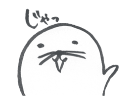 Goma of seals 2 sticker #10547355