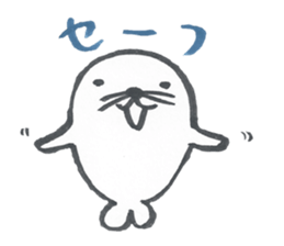 Goma of seals 2 sticker #10547357