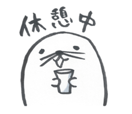 Goma of seals 2 sticker #10547369