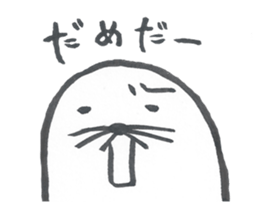 Goma of seals 2 sticker #10547380