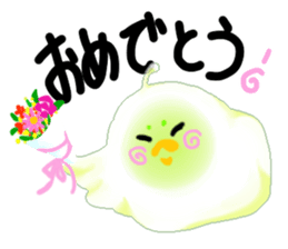 Birdlime sticker #10547443