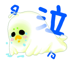 Birdlime sticker #10547452