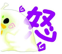 Birdlime sticker #10547453