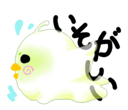 Birdlime sticker #10547457