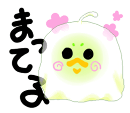 Birdlime sticker #10547458