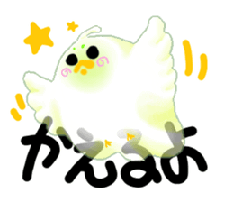 Birdlime sticker #10547459