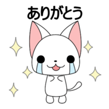 Milly of a white cat sticker #10547479