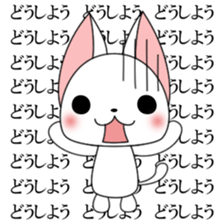 Milly of a white cat sticker #10547482