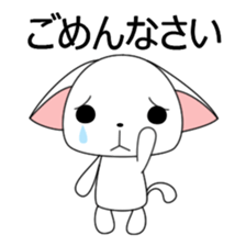 Milly of a white cat sticker #10547483