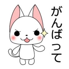 Milly of a white cat sticker #10547484