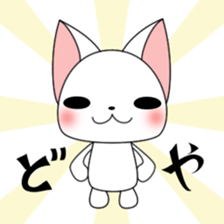 Milly of a white cat sticker #10547485