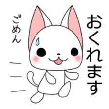 Milly of a white cat sticker #10547487