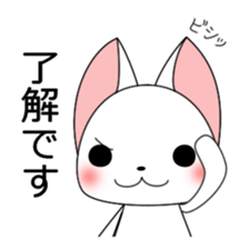 Milly of a white cat sticker #10547489