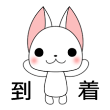 Milly of a white cat sticker #10547492