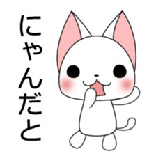 Milly of a white cat sticker #10547496