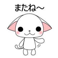 Milly of a white cat sticker #10547497