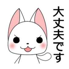 Milly of a white cat sticker #10547500